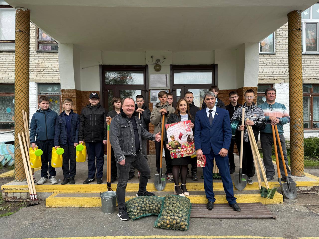 «От щедрого сердца — к плодородному будущему!».