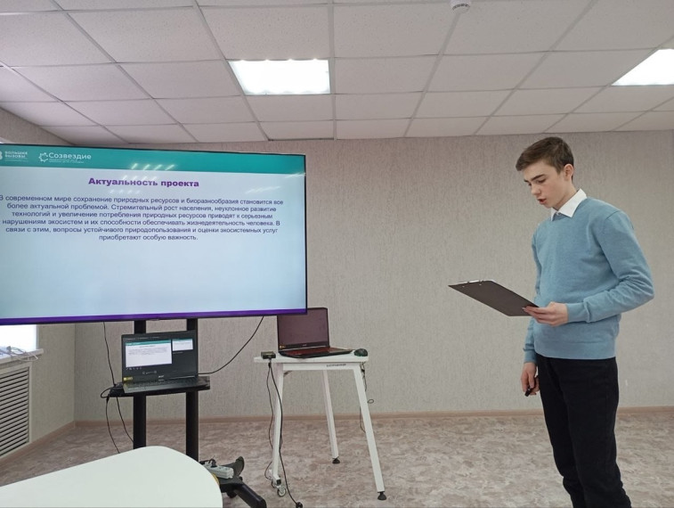 "Большие Вызовы".